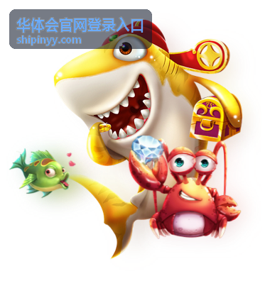 华体会客户端安全设置界面